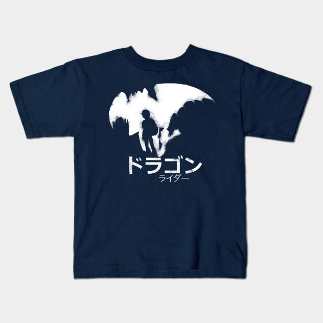 Dragon Rider Kids T-Shirt by FanFreak